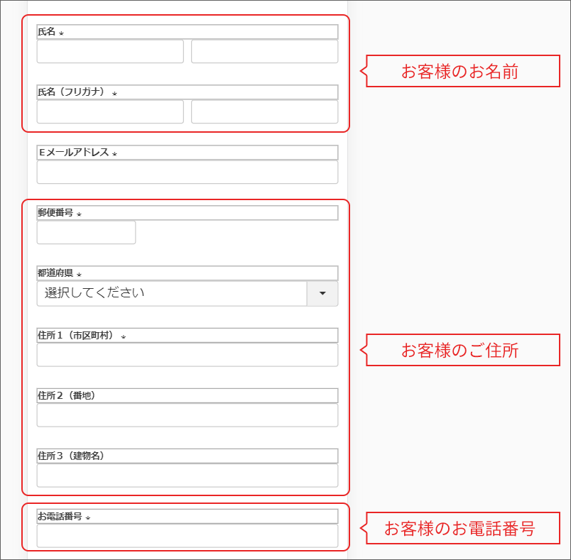 ヤマト運輸の営業所受け取りについて