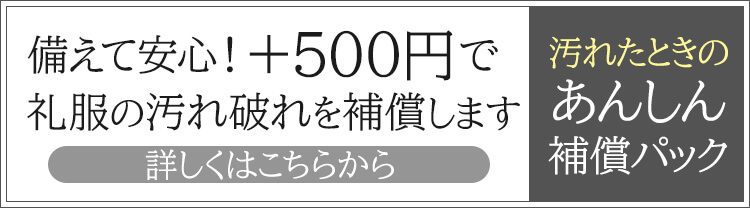 通夜や葬儀に Y体 細身体型用 スリムな喪服 フォーマルスーツ シングル【Yシャツ 靴 ベルト ネクタイ付き】レンタル礼服 略礼服 紳士 メンズ 礼装  冠婚葬祭 葬式 法事 | フォーマルレンタル.net