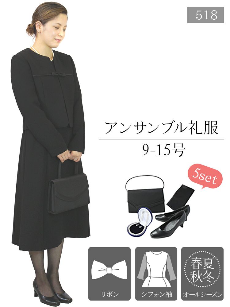 すっきりaラインワンピと襟なしジャケットで大人かわいい ブラックフォーマルアンサンブル ノーカラージャケット シフォン袖ワンピース 靴 バッグ パール付き レンタル 礼服 喪服 葬式 葬儀 法事 Fs レビュー フォーマルレンタル Net