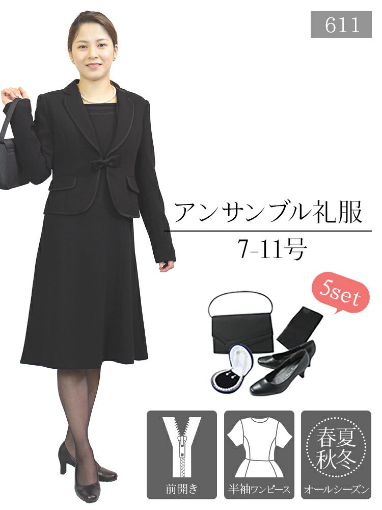 ボレロ風ワンピとサテンパイピングでスタイリッシュに 脱ぎ着が簡単な前開きファスナー採用 ブラックフォーマルアンサンブル テーラードジャケット 半袖ワンピース 靴 バッグ パール付き レンタル 礼服 喪服 葬式 葬儀 法事 Fs レビュー フォーマルレンタル Net