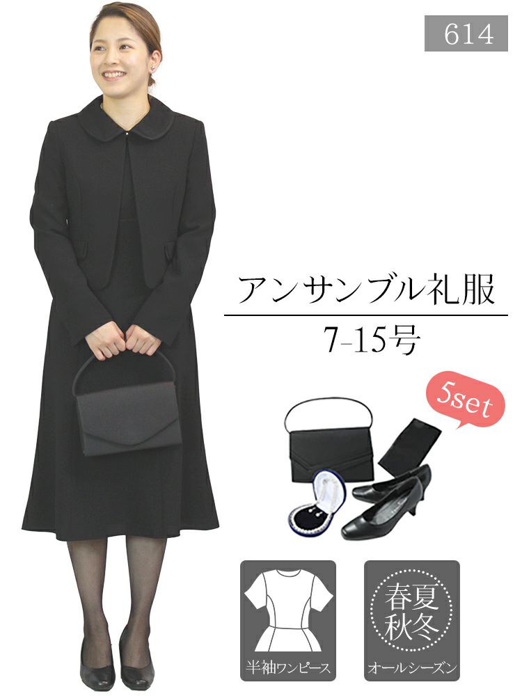 レディース礼服 通夜 葬儀 フォーマルレンタル Net