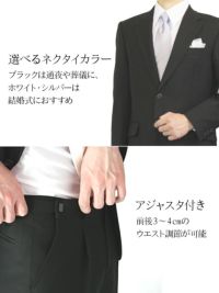 結婚式に Ab体 がっしり体型用 ウエスト80cm以上の礼服 フォーマルスーツ シングル Yシャツ 靴 ベルト ネクタイ付き レンタル礼服 略礼服 紳士 メンズ 礼装 冠婚葬祭 慶事 フォーマルレンタル Net